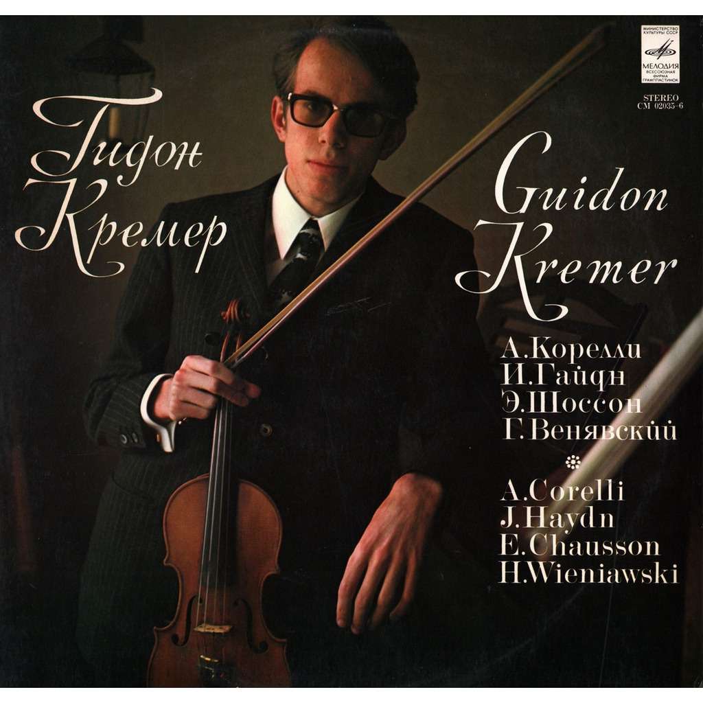 Gidon Kremer, Yuri Smirnov ‎– Corelli / Haydn / Chausson / Wieniawski