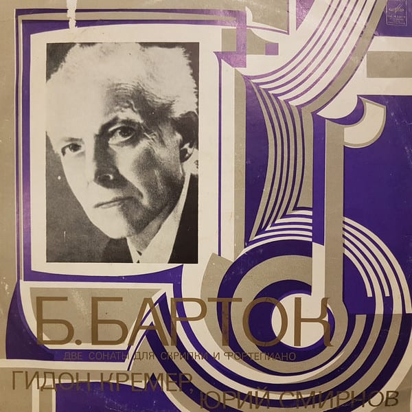 Bela Bartok, Gidon Kremer, Yuri Smirnov - Two Sonatas for Violin and Piano